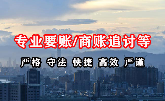 察雅收账公司